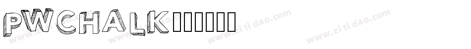 PWChalk字体转换