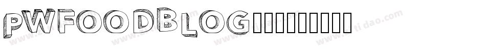 PWFoodblog转换器字体转换