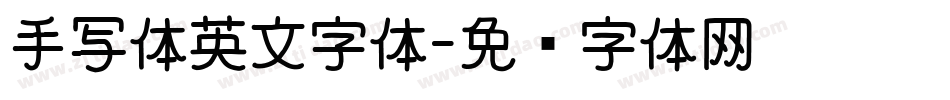 手写体英文字体字体转换