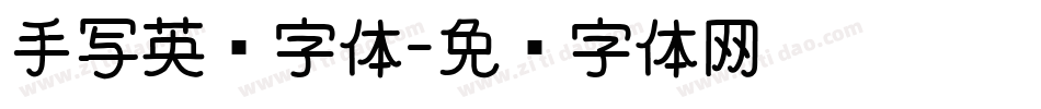 手写英语字体字体转换