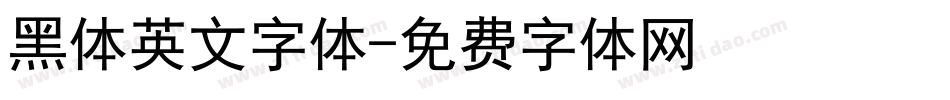 黑体英文字体字体转换