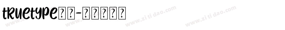 TrueType字体字体转换