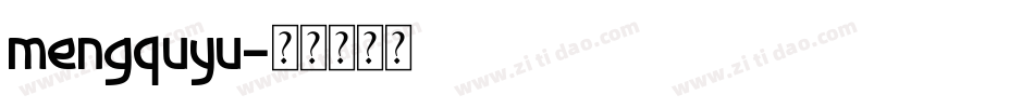 mengquyu字体转换