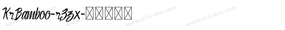 KrBamboo-r3zx字体转换