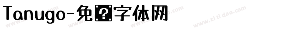 Tanugo字体转换