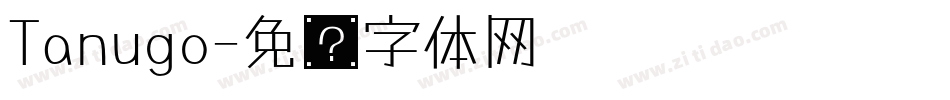 Tanugo字体转换
