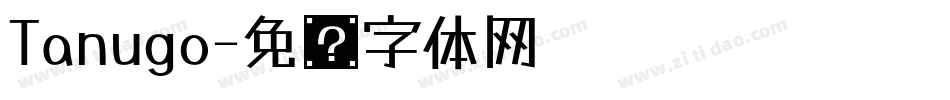 Tanugo字体转换