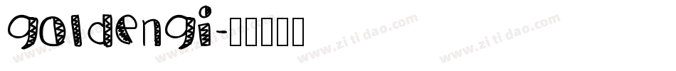 GOLDENGI字体转换