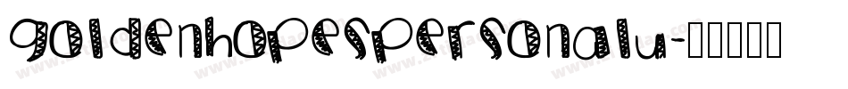 GOLDENHOPESPERSONALU字体转换