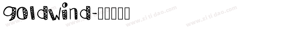 Goldwind字体转换