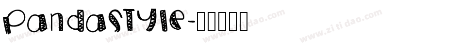 Pandastyle字体转换