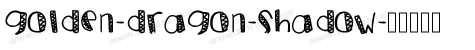 golden-dragon-shadow字体转换