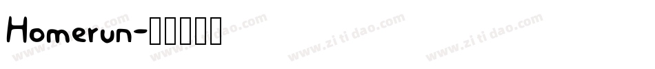 Homerun字体转换