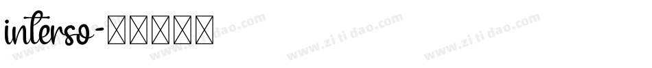interso字体转换