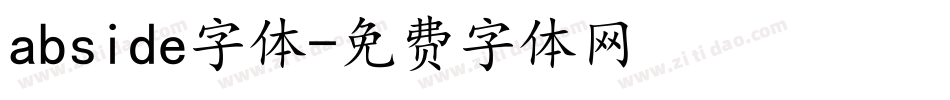 abside字体字体转换