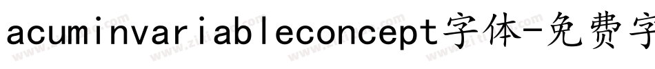 acuminvariableconcept字体字体转换