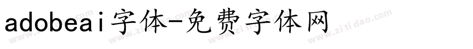adobeai字体字体转换