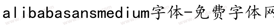 alibabasansmedium字体字体转换