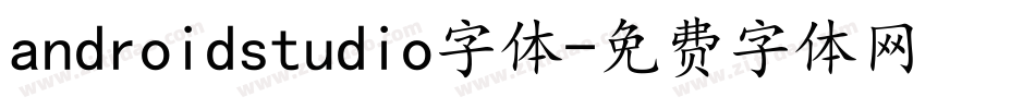 androidstudio字体字体转换