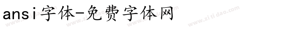 ansi字体字体转换