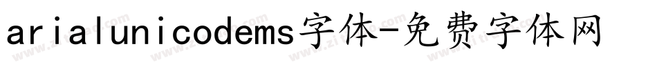 arialunicodems字体字体转换