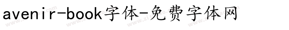 avenir-book字体字体转换