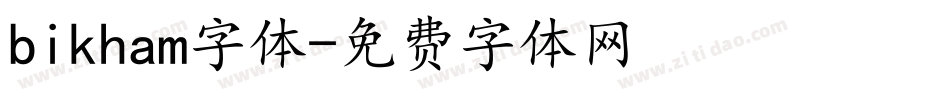 bikham字体字体转换