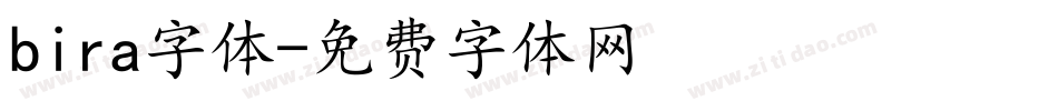 bira字体字体转换