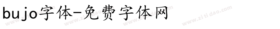 bujo字体字体转换