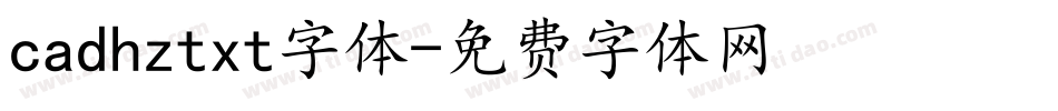 cadhztxt字体字体转换