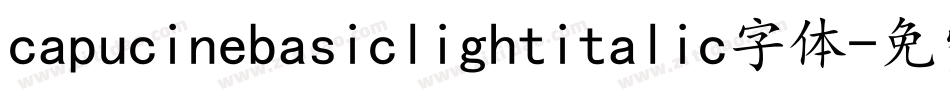 capucinebasiclightitalic字体字体转换