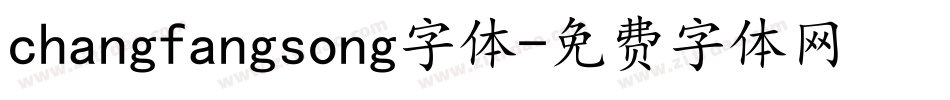 changfangsong字体字体转换