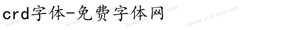 crd字体字体转换