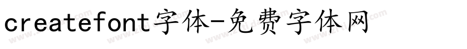 createfont字体字体转换