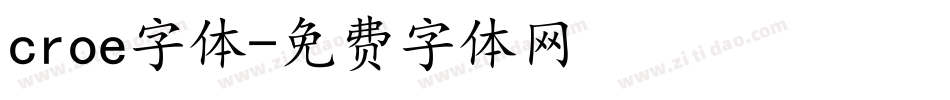 croe字体字体转换