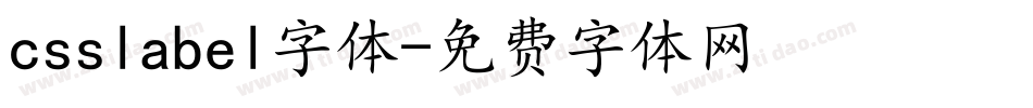 csslabel字体字体转换