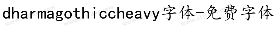 dharmagothiccheavy字体字体转换