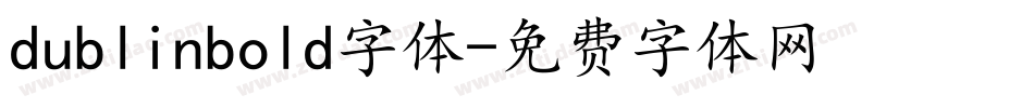 dublinbold字体字体转换