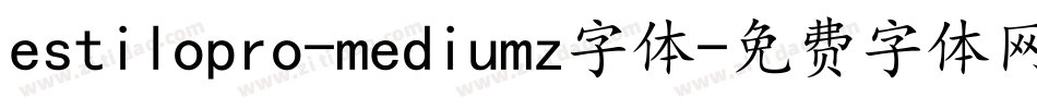 estilopro-mediumz字体字体转换