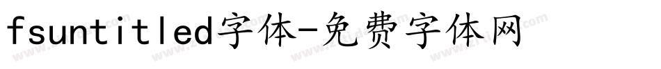fsuntitled字体字体转换