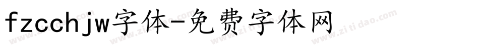 fzcchjw字体字体转换