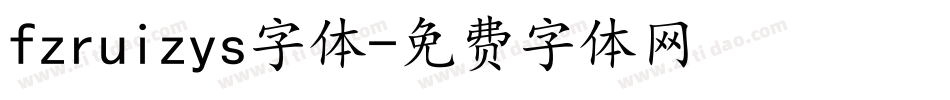 fzruizys字体字体转换