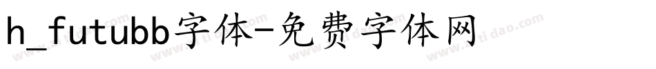 h_futubb字体字体转换