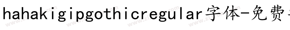 hahakigipgothicregular字体字体转换