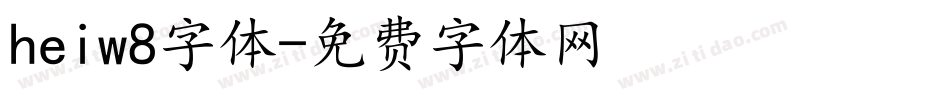 heiw8字体字体转换