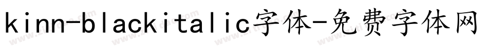 kinn-blackitalic字体字体转换