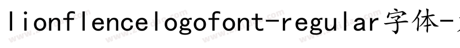 lionflencelogofont-regular字体字体转换