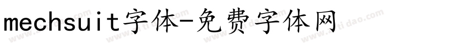 mechsuit字体字体转换
