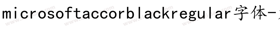 microsoftaccorblackregular字体字体转换