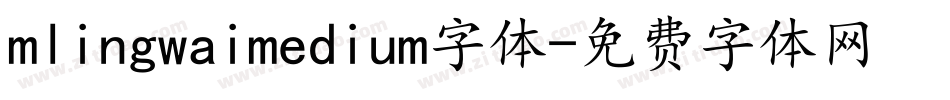 mlingwaimedium字体字体转换